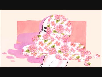 【ニートが歌ってみた】オルテンシア【深海 ヨゾラ】