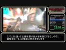 【ゆっくり解説】RTA 2/3 バイオハザード オペレーションラクーンシティ バーサ編