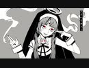 【歌コレ参加曲】神っぽいな covered by らさそ