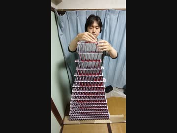 ニコニコが浮かび上がるトランプタワー