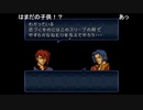 aisssyさんの ファイアーエムブレム トラキア776【実況プレイ】その63