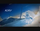 【初音ミク】RIRY【オリジナル】