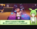 【ボイロ被り部】QUEENの好きなアルバムについて語るメンヘラずんだもん【Queen: ロックツアー】