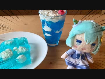 スカイの誕生日祝いたいマン
