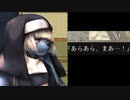【日記帳を】ハッピーエンドは紡げないを実況プレイ！【埋める冒険を】part18