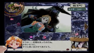 とよだあきらのプリンセスメーカー５　中学生編