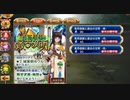 【御城プロジェクト：RE】（シナリオ観賞用）異界超越と最古の文明ー参ー【異界超越と最古の文明】