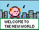 【カービィ】Welcome to the New World！（English Ver.）【30周年】