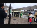 目覚めよ日本！国分寺広報活動！押越清悦2022-4-24