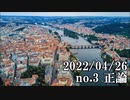 ショートサーキット出張版読み上げ動画7709