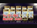 【Yu-Gi-Oh! Master Duel】過去最恐の引き！シンクロテーマ主体のパック「ビヨンド・ザ・スピード」を引いていく！【Part34】