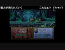 aisssyさんの ファイアーエムブレム トラキア776【実況プレイ】その65