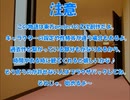 全てを失った付喪神が幻想入り　第六十四張