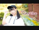 【足太ぺんた】リズム　踊ってみた【オリジナル振付】