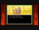とりあえず、アンダーテールをしゃべりながらやるだけ　その１０