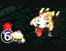 【のんびり実況】マリオRPG【PART6】