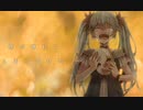 【ゆじ茶い】からくりピエロ　歌ってみた