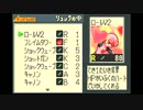 【実況】ロックマンエグゼ　実行プレイ　Part26　後編
