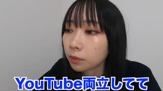 【初公開】謎多きフル単女子大生の私生活を1日のぞき見したら予想外すぎたwwww