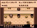 【カエルの為に鐘は鳴る実況プレイ】カワズどぶいろFROGS Part09【涼夏亭れげ部】