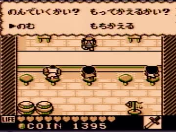 【カエルの為に鐘は鳴る実況プレイ】カワズどぶいろFROGS Part09【涼夏亭れげ部】