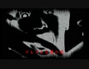 【実況】手振れ補正が欲しい零Part2