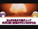 過去にいた人々の足跡について【雑談】