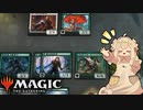 [MTGA]ヴォリンクレックス先生なら…ナヤルーンを倒せる！ [VOICEPEAK実況]