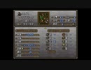 aisssyさんの ファイアーエムブレム トラキア776【実況プレイ】その67