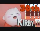 スマブラ3DS　旧作で馴れンチ潰すよ！⊂(ﾟ▽ﾟ)⊃part２２０