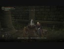【ELDEN RING】発売日からトロコンするまで【実況】 part27