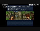 aisssyさんの ファイアーエムブレム トラキア776【実況プレイ】その68