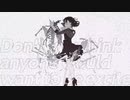 乙女解剖(TeddyLoid Alllies Remix)/古賀ゆずは (cover)
