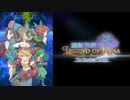 TVアニメ化決定『聖剣伝説 Legend of Mana -The Teardrop Crystal-』ティザーPV