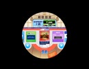 【譜面確認用】Riders Of The Light EXPERT  Lv.11+【maimaiでらっくす外部出力】