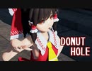 【東方MMD】わすれんぼ霊夢のドーナツホール【1080p】