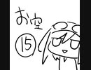 お空飛びたい15【WarThunderゆっくり実況】