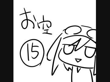 お空飛びたい15【WarThunderゆっくり実況】