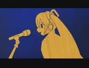【カバー】ヨルシカ「春ひさぎ」【初音ミク】