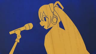 【カバー】ヨルシカ「春ひさぎ」【初音ミク】