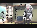 隣人のアリアルさんとミリアルさん　362『立ち絵変更：伊東園式』