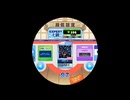 【譜面確認用】GEMINI-M- EXPERT Lv.11+【maimaiでらっくす外部出力】