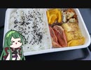 VOICEROID五日間自炊　四日目【ボイロキッチン】