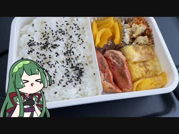 VOICEROID五日間自炊　四日目【ボイロキッチン】