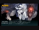 また×20 会社勤めに戻った(?)人が艦これイベをやってみた その２８
