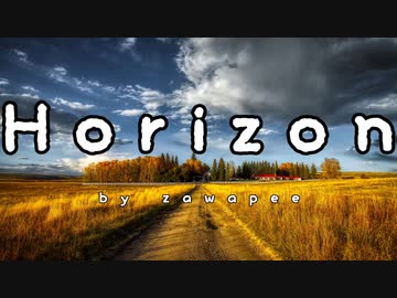 Horizon / フリーBGM