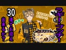 【ツイステ】ユニオンラギーガチャ動画
