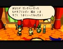 【Bug Fables】ビーとヴィーと虫の世界の大冒険：30