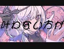 【癖強めに】『ハッピーゲームスクランブル』歌ってみた【驚きのずんだ餅】