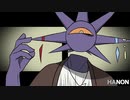 【MINDHACK】U GOT THAT meme【手描き】